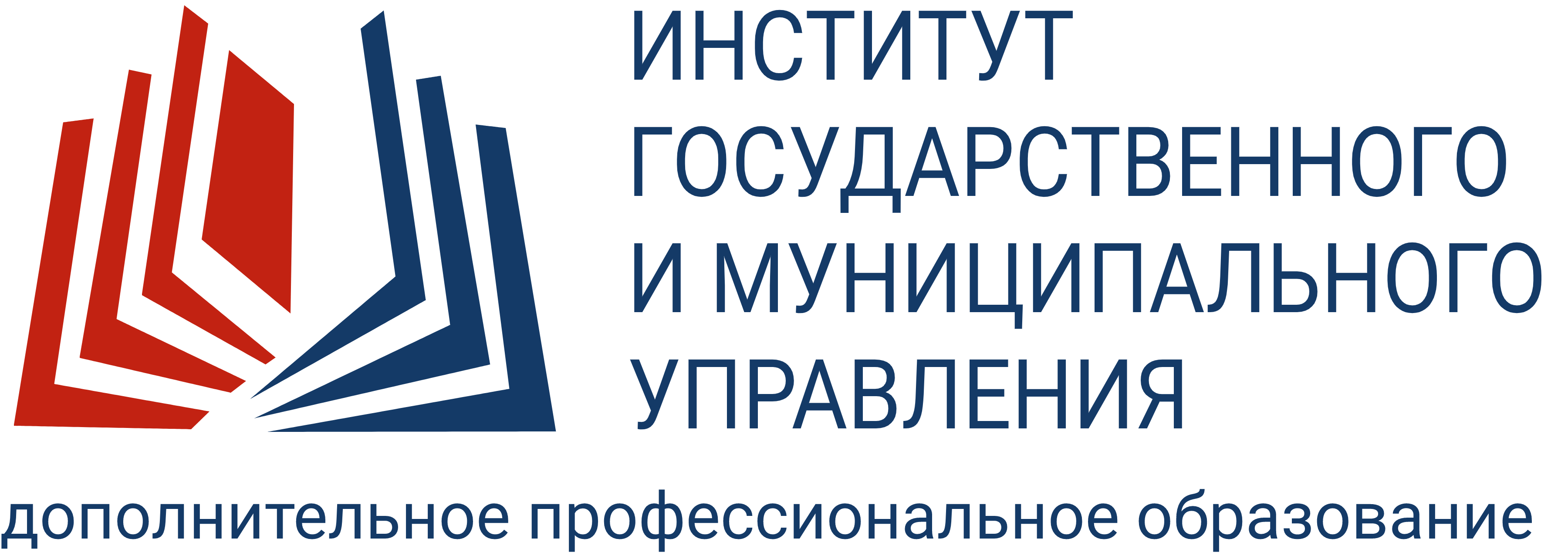 Главная